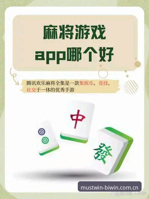 必赢体育官网APP安装教程：解决必赢娱乐官网安装失败的实用指南