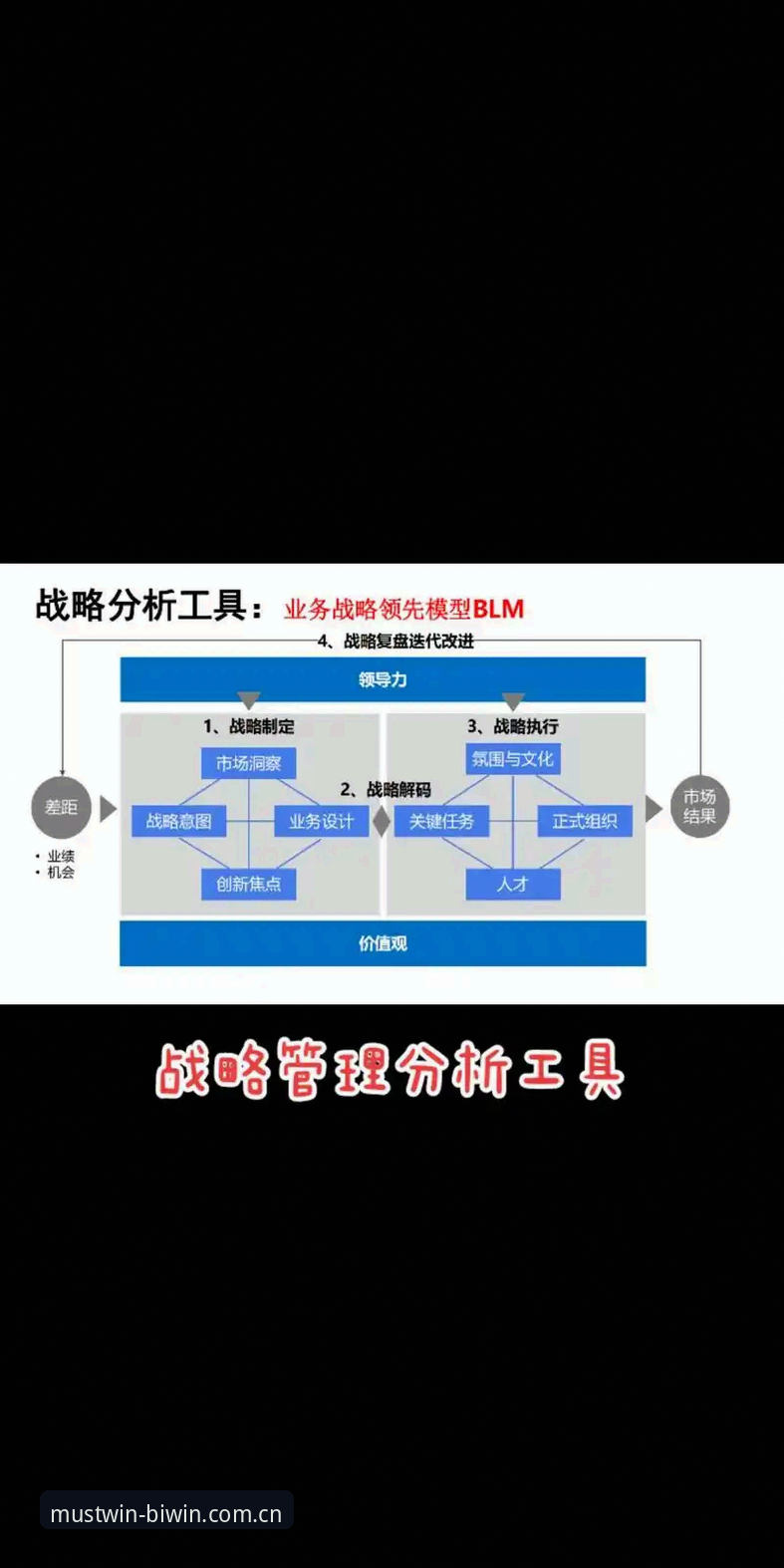必赢体育官网移动端体验深度分析：从工具到生态的全面解析