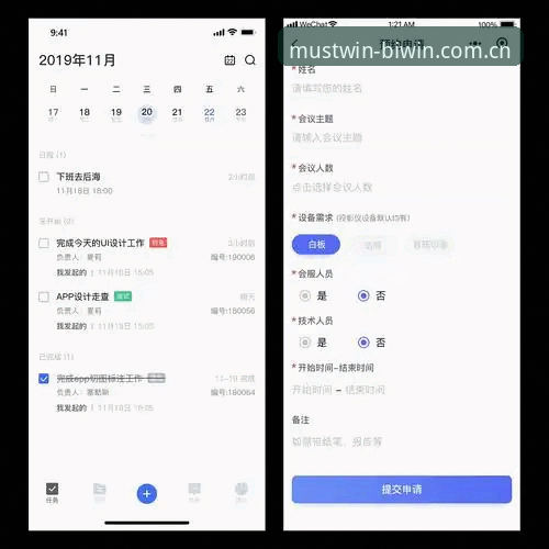 必赢app下载 必赢app下载与网页版全面对比:移动端vs桌面端哪个更适合你?