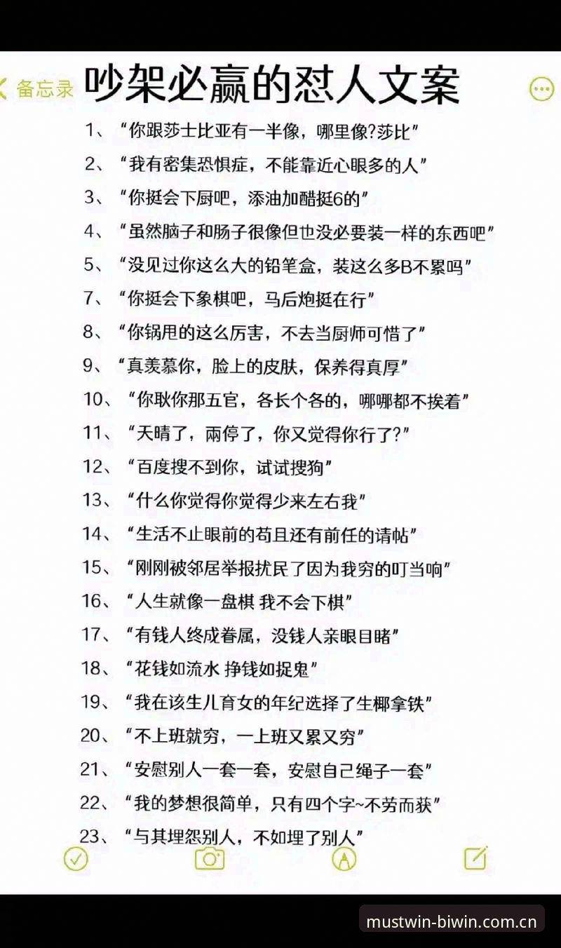 必赢游戏 必赢体育官网深度分析:必赢游戏生态的全面解析与用户体验洞察