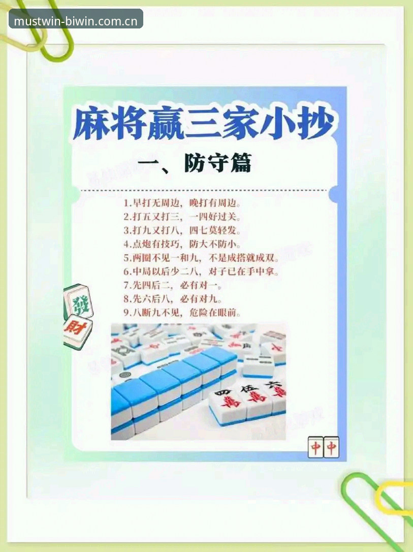 必赢官方网站必备 为什么说必赢官方网站必备是娱乐玩家的明智之选?
