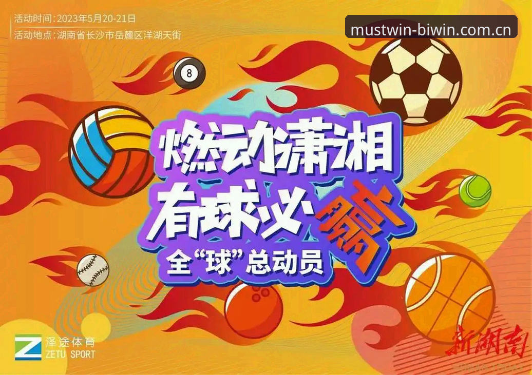 必赢娱乐官网 必赢体育官网新手入门指南:从下载到畅玩的完整流程