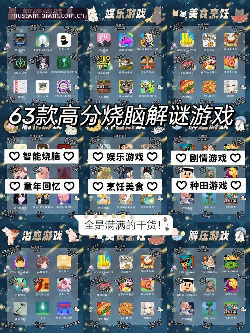 必赢app下载 必赢体育官网实用指南:从必赢app下载到游戏体验全解析