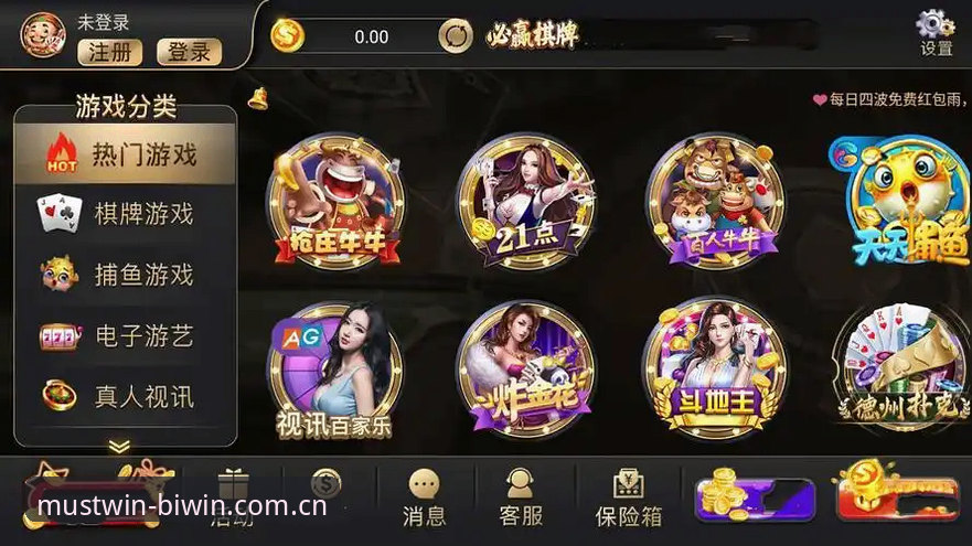 必赢娱乐平台注册 必赢体育官网深度分析:老用户亲测必赢娱乐平台注册全流程与真实体验